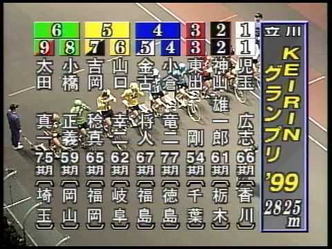 [1999年]KEIRINグランプリ1999 優勝者 太田真一(埼玉)