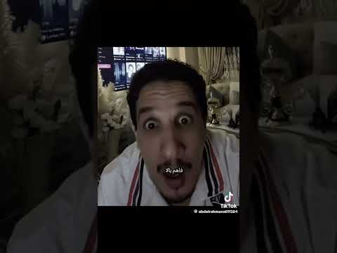 سيبك الرجاله تعيش