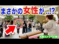 【感動】プロ琴奏者が「時代/中島みゆき」のリクエストに即興で弾いてみたら...!?