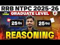 RRB NTPC Graduate Level Reasoning 2026 | RRB NTPC Reasoning Paper #1 | NTPC Reasoning By Yogesh Sir