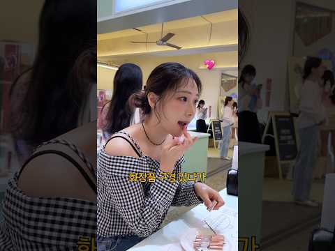 .🍞 토니모리 겟잇베이크샵 <strong>성수팝업</strong>