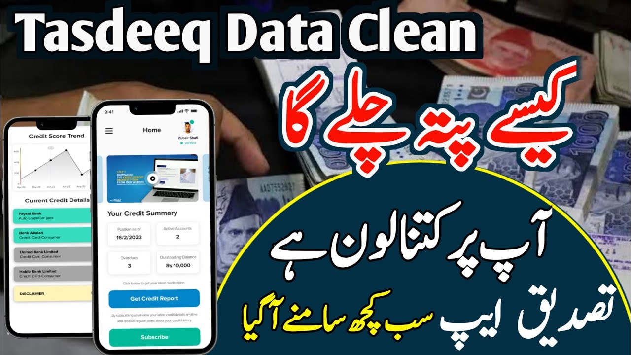 How to get a ecib report from Tasdeeq App Tasdeeq App Update credit ...