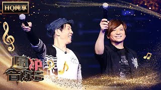 Download Lagu 【纯享版】阔别三十年！黄贯中/叶世荣/刘志远唱响BEYOND经典《灰色轨迹》| 华语金曲Best Chinese Music | SichuanTV【围炉音乐会】 MP3