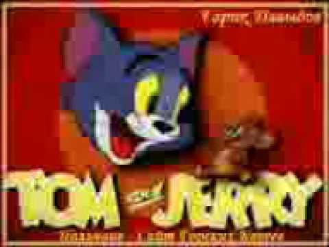 Tom & Jerry. Pirkol video