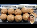       laddu recipe sankranti special winter speciallo cook 