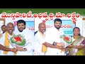 బీఆర్ఎస్ పై మండిపడ్డ ఎమ్మెల్యే రోహిత్ RP NEWS
