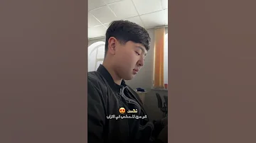 نشيد طويل الشوق يبقى في اغتراب 