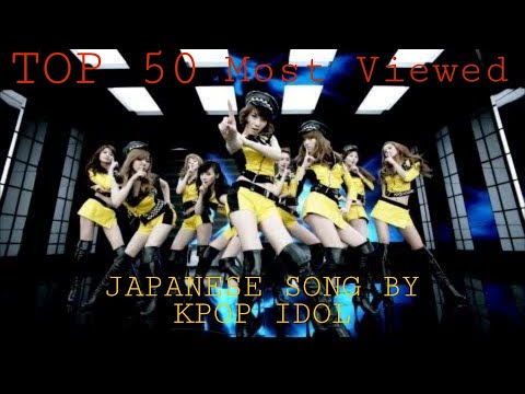 (TOP 50) Most Viewed Japanese Song By KPOP Idol, March 2020