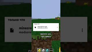 Это Первая Версия Майнкрафт Пе #Minecraftshorts #Майнкрафт #Minecraft #Shortvideo #Subscribe #Shorts