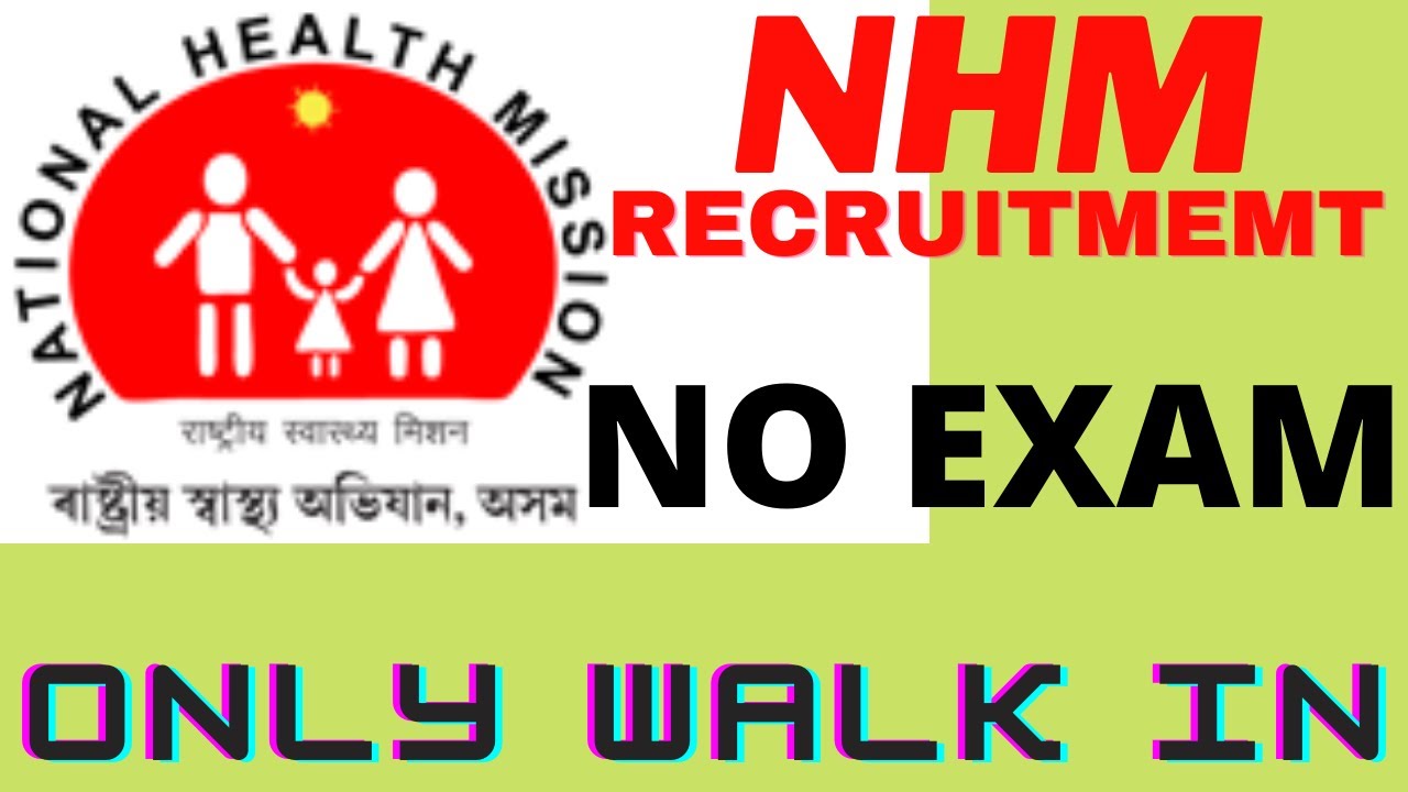 National health mission assam recruitment 2022 || latest govt jobs 2021||