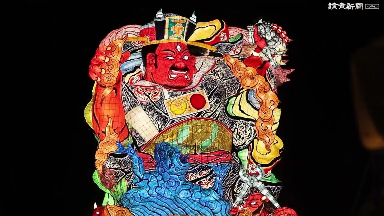 期間限定お値下げ！激レア！早い者勝ち！　神奈川芸術祭　中世の占い 2025年 – 亀沢・北斎ネット