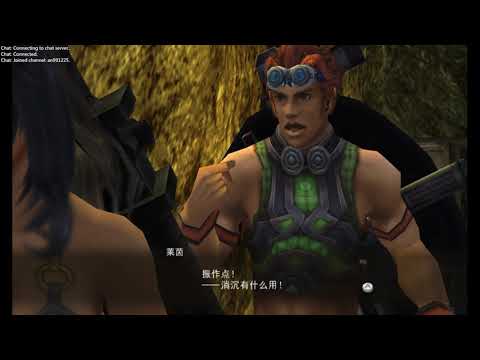 【能火】(漢化) WII 異域神劍 佐德之戰