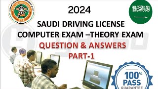 2025 KSA Saudi Modern Driving School Computer exam | Theory Exam  questions and answers SaudI Dallah screenshot 5