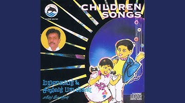 Theru Vilakku