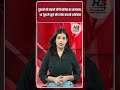 युवाओं को बचाने जोगी कांग्रेस का शंखनाद, 14 जून से शुरू होगा बेटा बचाओ आंदोलन...