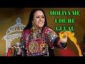 Holiya Mein Ude Re Gulal | होलिया में उड़े रे गुलाल | Ila Arun | Audio Song