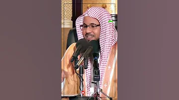 قصة عبس وتولي أن جاءة الأعمي الشيخ الشنقيطي 
