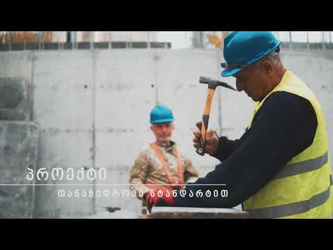 სექტორი გლდანი