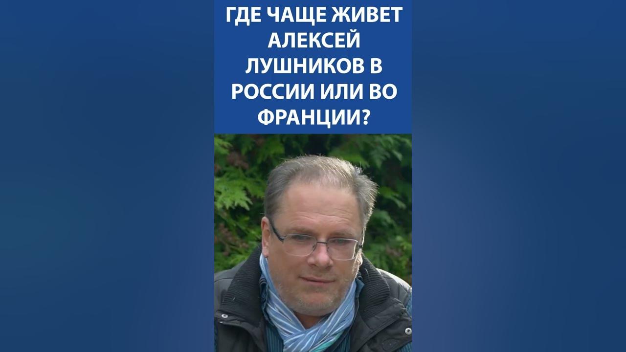 Сколько живут алексеев