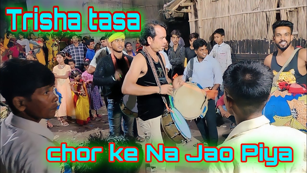 Trisha tasa 🔥 chor ke Na Jao Piya 🔥 matiyari Vela 2023