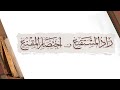 شرح زاد المستقنع 283 من قوله ومن باع نخلا تشقق طلعه فضيلة الشيخ خالد بن سليمان الكريداء