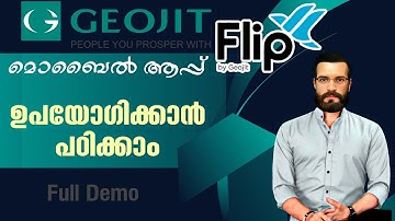 How to use Geojit Flip mobile app malayalam | എങ്ങനെ Geojit ആപ്പ് ഉപയോഗിക്കാം