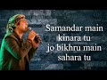 Samandar lyrics  jubin nautiyal  shriya ghosal  lifetime music