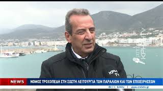 Οικονομική ασφυξία στους δήμους για την διαχείριση των παραλιών