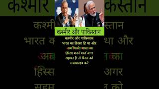 modi ji motivation #motivation #shorts #modiji #apnews #abpnews #newsupdate #letestnews