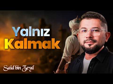 Being Alone! | Sacrifice in the Path of Islam!