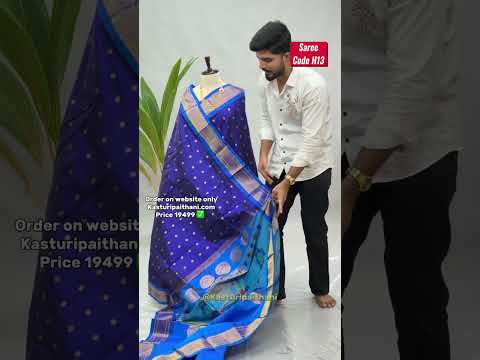 Pure Silk Handloom कलांजली पैठणी तुमच्यासाठीच! 👑😍