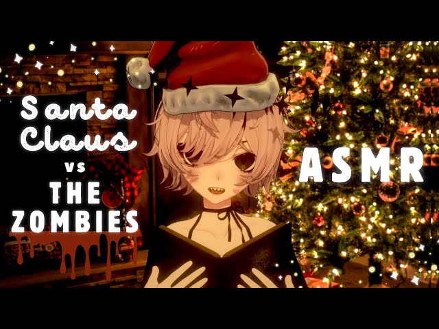 【ASMR】Reading: Santa Claus vs. the Zombies | soft spoken reading