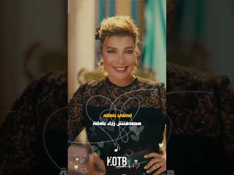 حالات واتس اب قطبيا اصاله يازينه الفواكه يا مانجه 