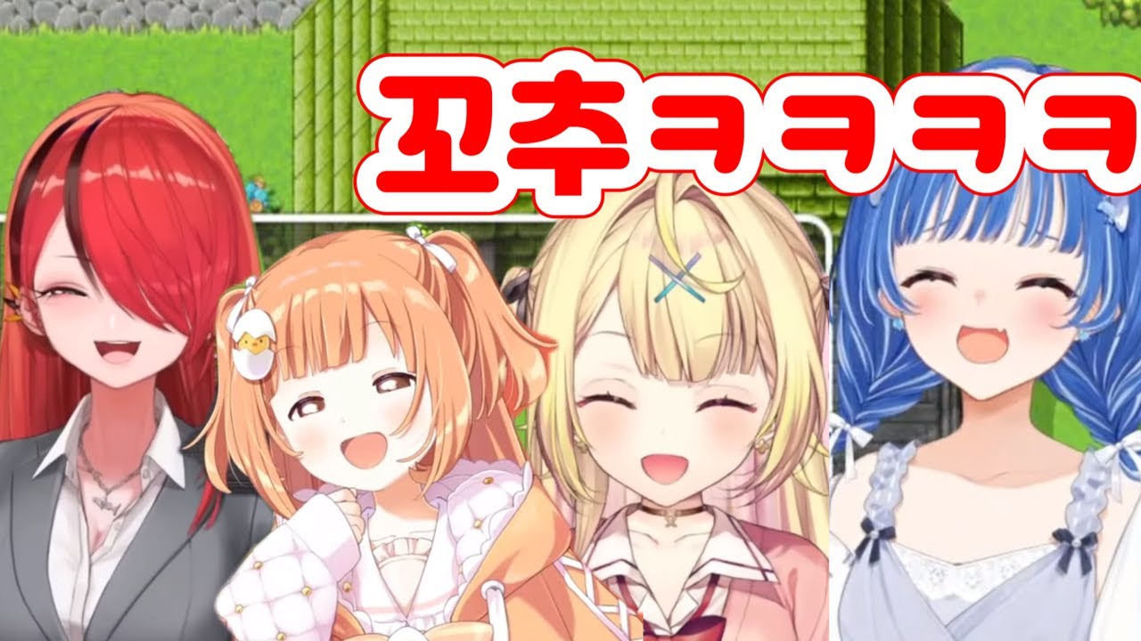 니지산지 꼬추 반응들