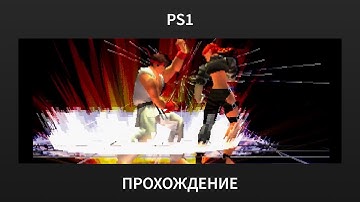 [PS1] Street Fighter EX2 Plus - Ryu Playthrough