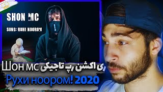 ری اکشن رپ تاجیکی Шон мс - Рухи ноором! (New klip)2020