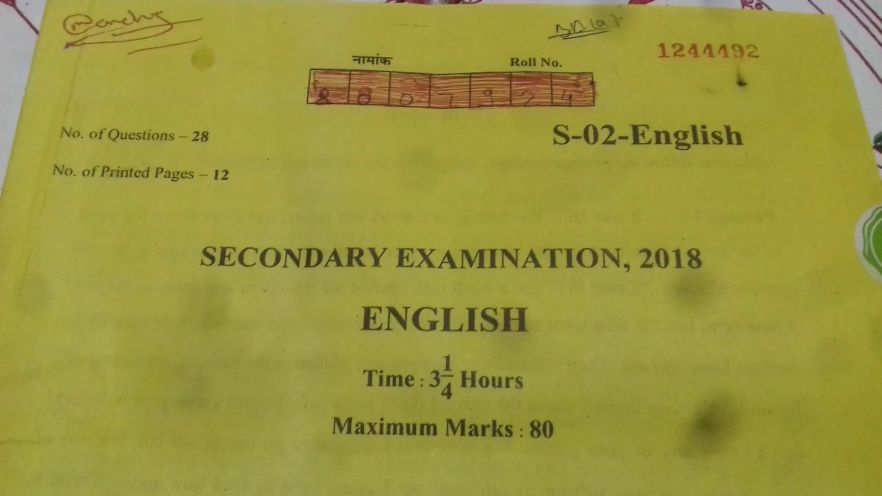 {RBSE } 10th Board exam question paper 2018 ENGLISH