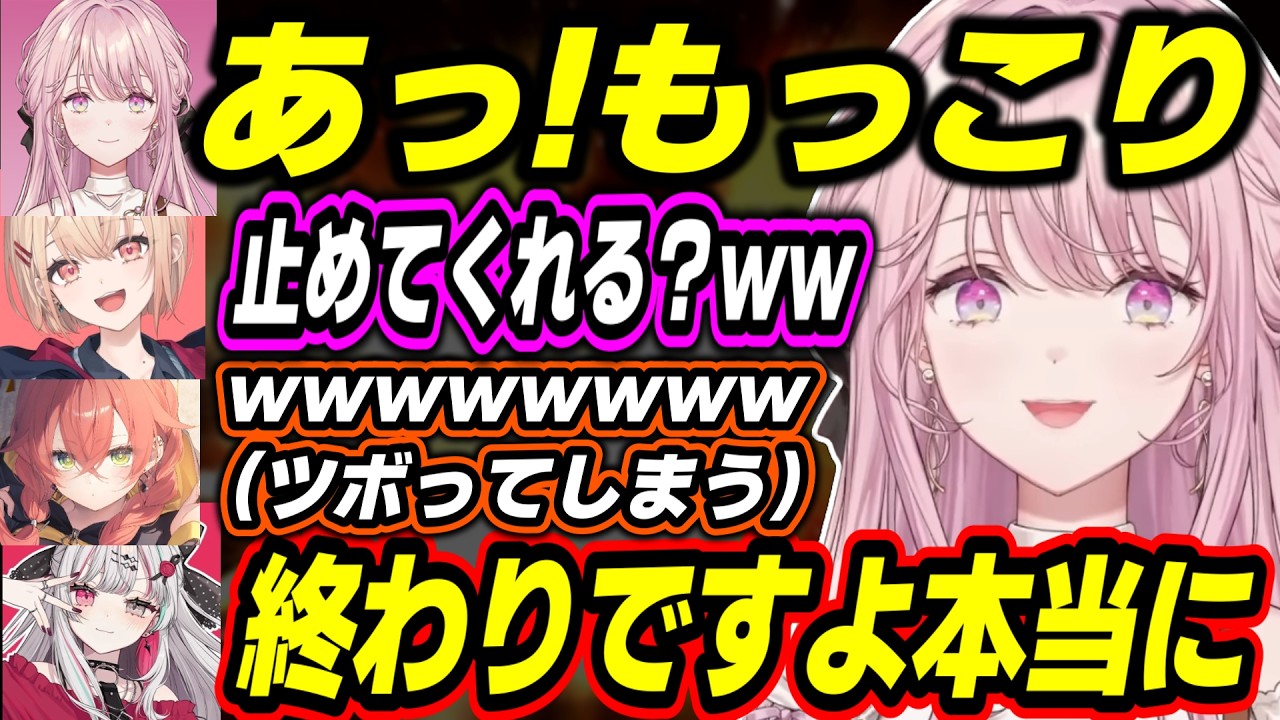 【Minecraft】深夜テンションでメッキが剥がれた御子神琴音にツボってしまうあかぴゃ達【獅子堂あかり/倉持めると/水面まどか/石神のぞみ/にじさんじ/切り抜き/あらなみマイクラ】