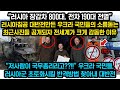 “러시아 장갑차 800대, 전차 190대 격파” 러 침공 격퇴성공한 우크라인들의 소름돋는 최근사진들이 공개되자 전세계가 크게 감동한 이유, 현재 전국민 하나가된 우크라인들의 대반전