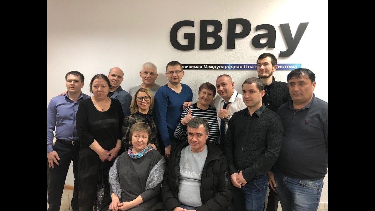 Продвижение и увеличение трафика в GBPay c 2019 03 19