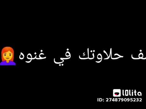 حبتها آه هي