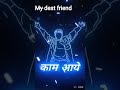 #my best friend shayari