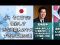 億を稼ぐ有名人の超質素な私生活と誰も知らない究極の倹約術(長澤まさみ・二宮和也・吉高由里子)