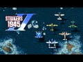 Strikers 1945 II ストライカーズ1945II 1997 Arcade 2 Players TAS Strikers 1945 II ストライカーズ1945II 1997 Arcade 2 Players TAS