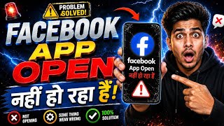 How To Fix Facebook App Not Opening Problem 😳 Fix Issue Fast & Easy NOW! 🔥 2026 screenshot 4