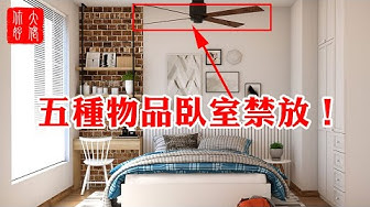 物品 Youtube 物品 Youtube