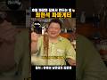 호텔 짜장면 집에서 만드는 법👏 최현석 짜파게티 레시피