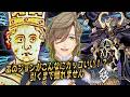 【Fate/Grand Order】あのジョンがこんなにかっこよく！？これは引くまで帰れません！！【オリバー・エバンス/にじさんじ】