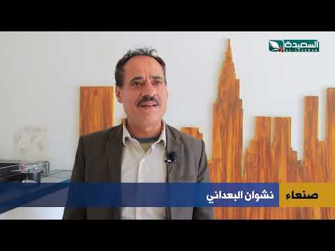 ارتفاع تكاليف الحج يحد من إقبال اليمنيين على مناسكه هذا العام