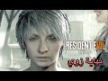 تختيم الإضافة كاملة للعبة Resident Evil 7 End Of Zoe مترجم عربي